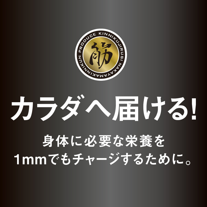 ザ・プロテインPREMIUM お試し6種分包セット