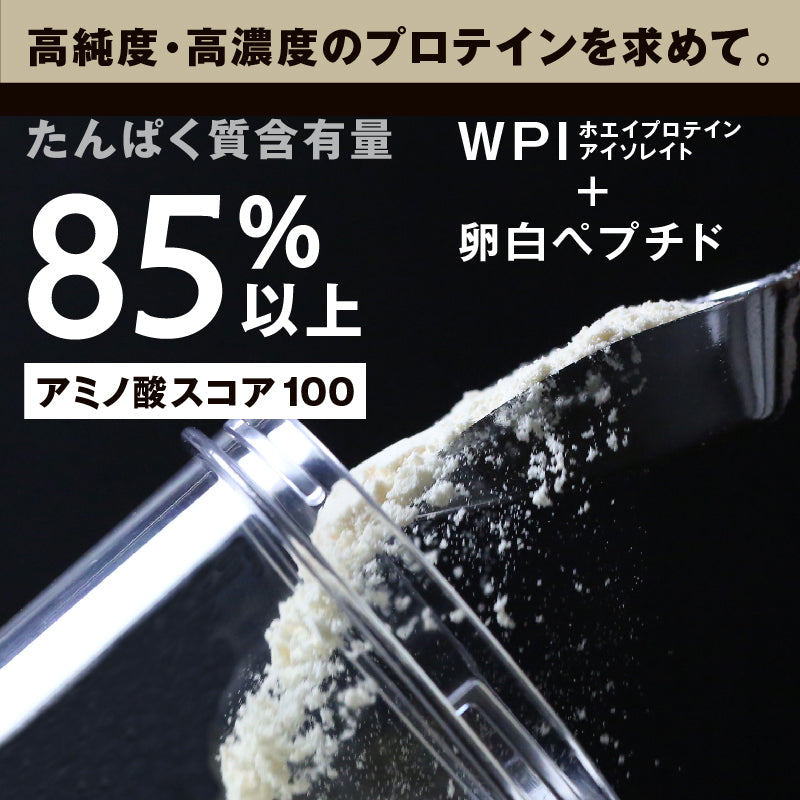 ザ・プロテインPREMIUM お試し6種分包セット