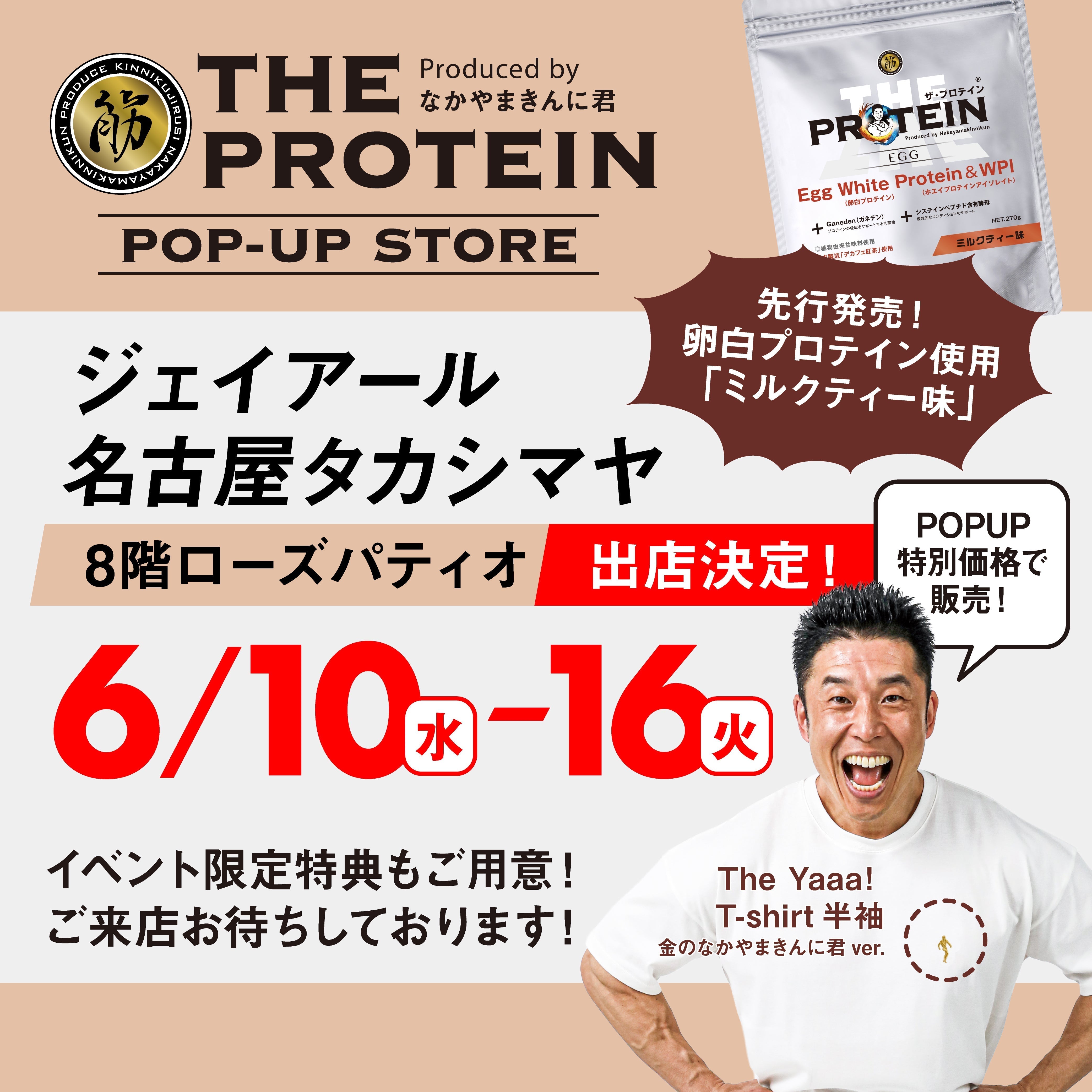 きんに君ページ なかやまきんに君.com