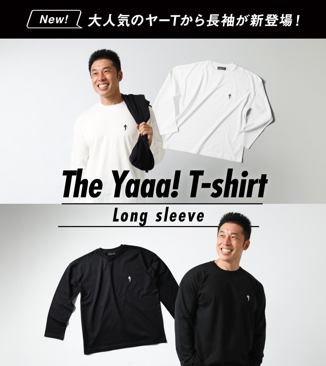 【10月15日朝10時販売スタート】待望の「The Yaaa! T-shirt」長袖登場！