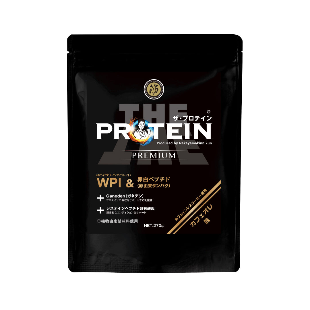 ザ・プロテインPREMIUM 270g