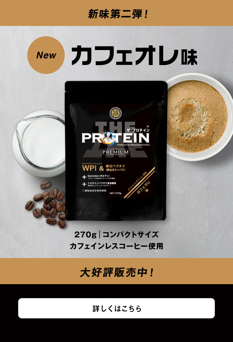 きんにくん様 なかやまきんに君.com