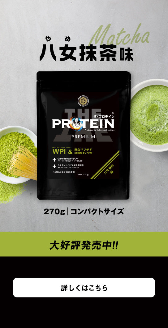 きんに君ページ なかやまきんに君.com