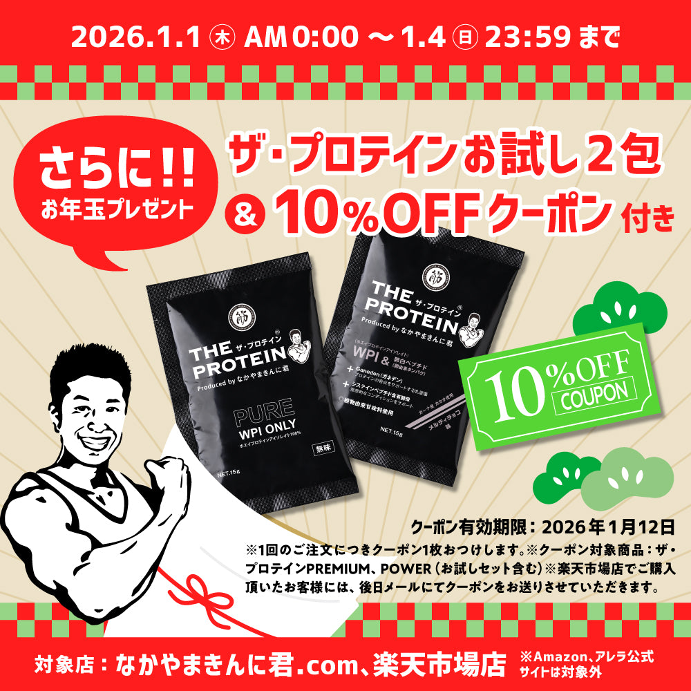 【1/1-1/4 WEB限定販売】The Yaaa! T-shirt 【長袖】 金のなかやまきんに君ver