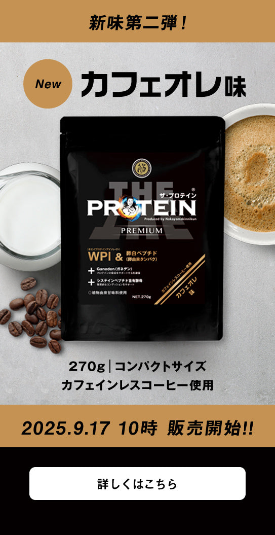 なかやまきんに君.com