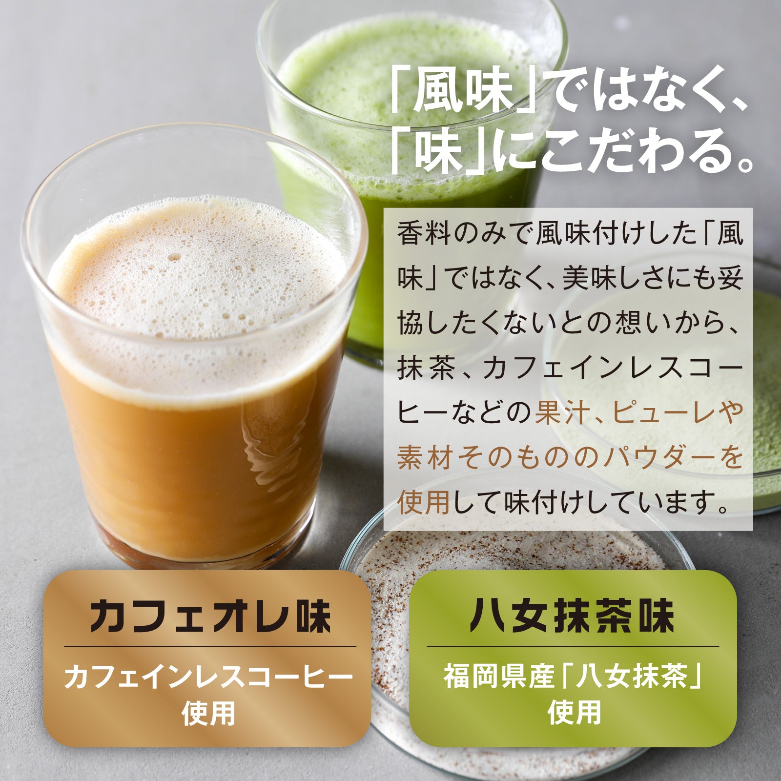 ザ・プロテインEGG 270g