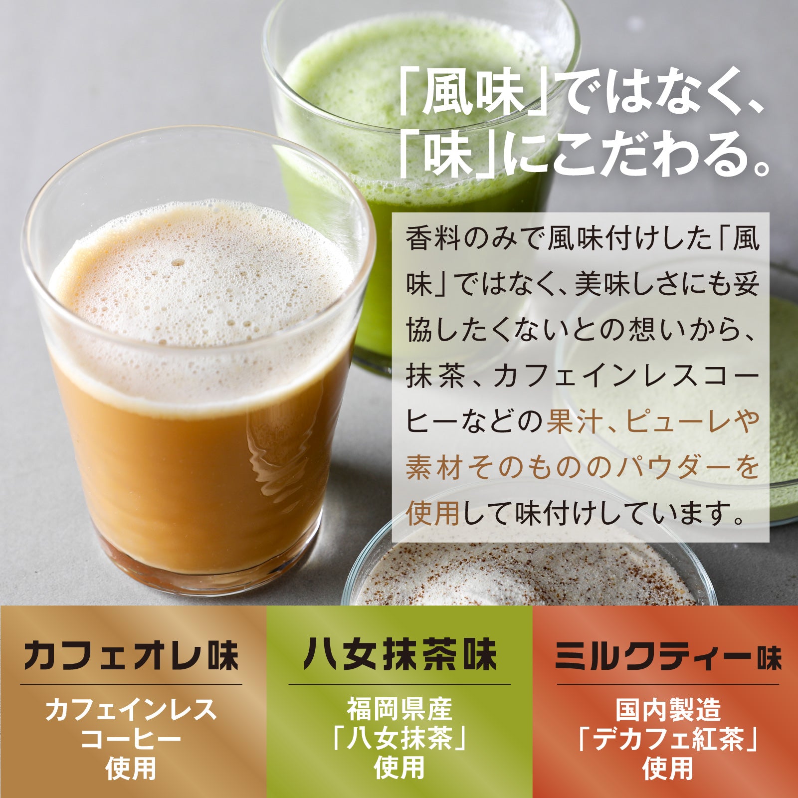 ザ・プロテインEGG 270g