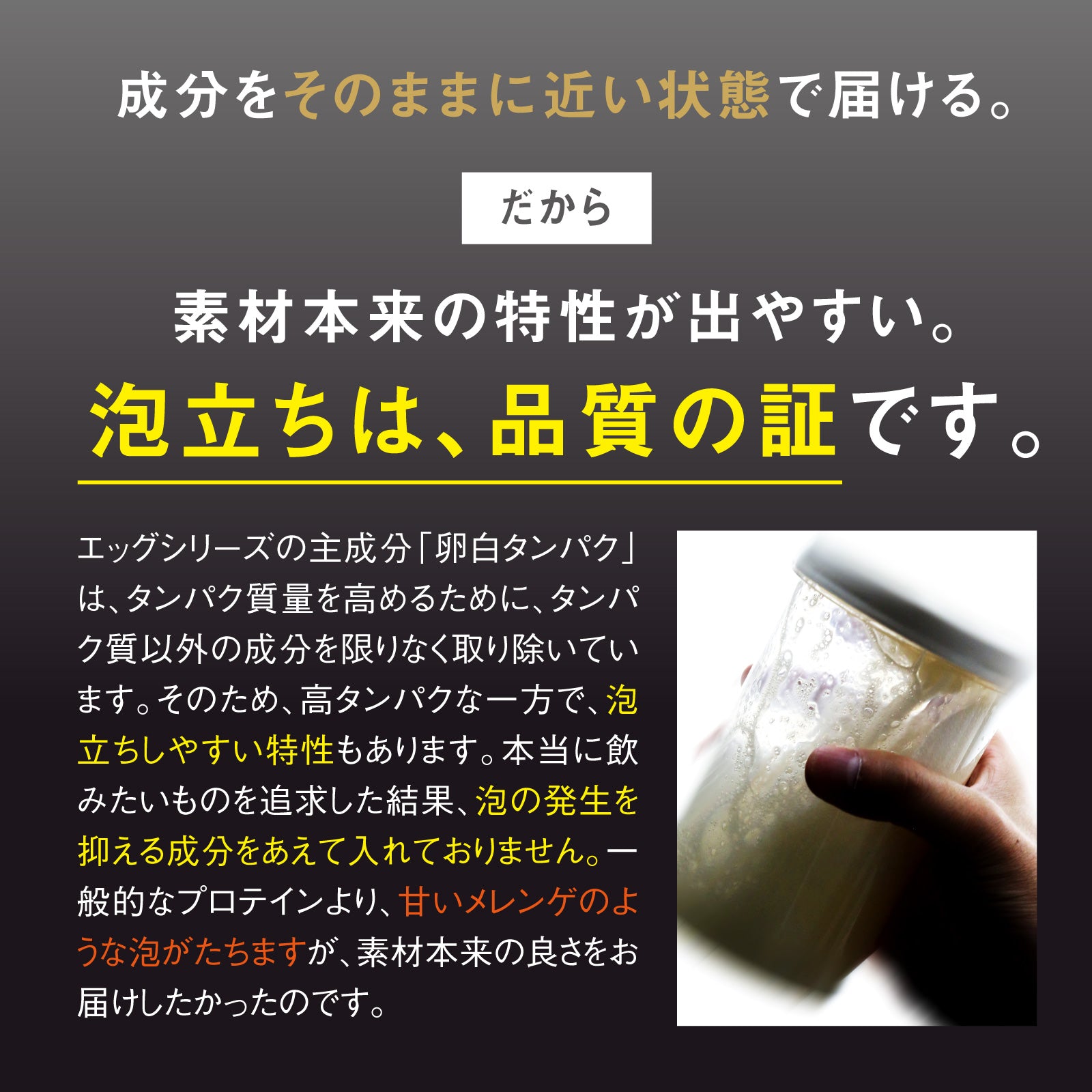 ザ・プロテインEGG 270g