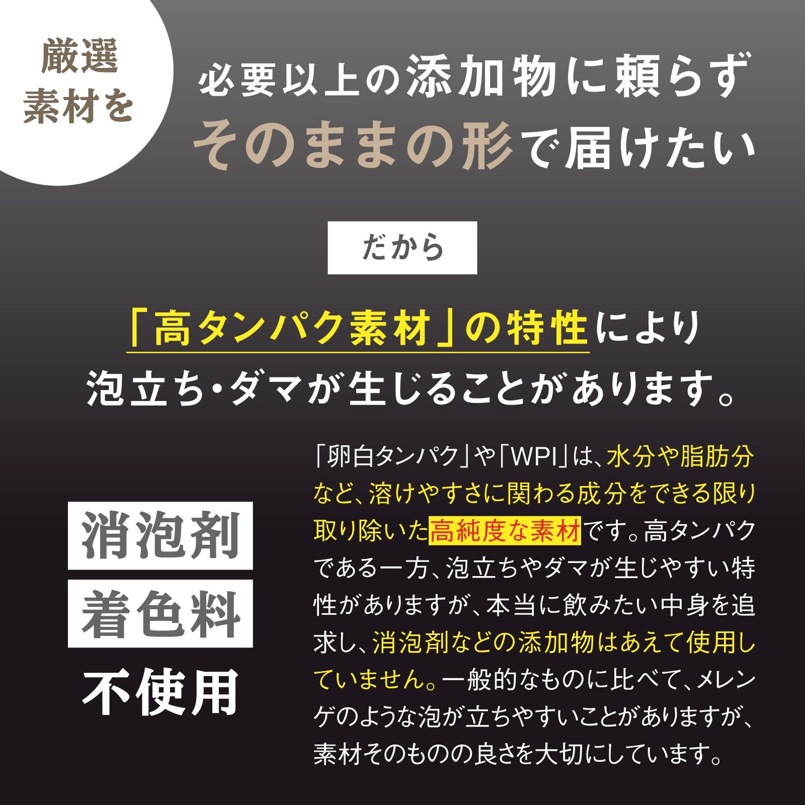 ザ・プロテインEGG 270g