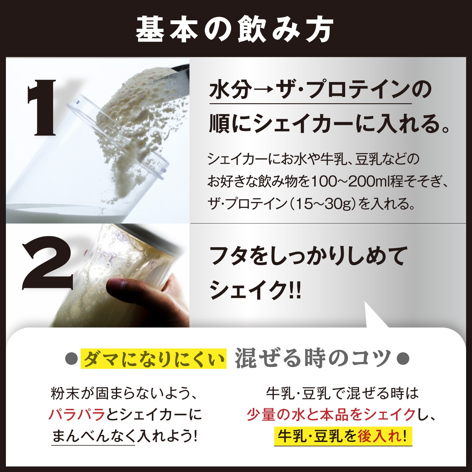 ザ・プロテインEGG 270g
