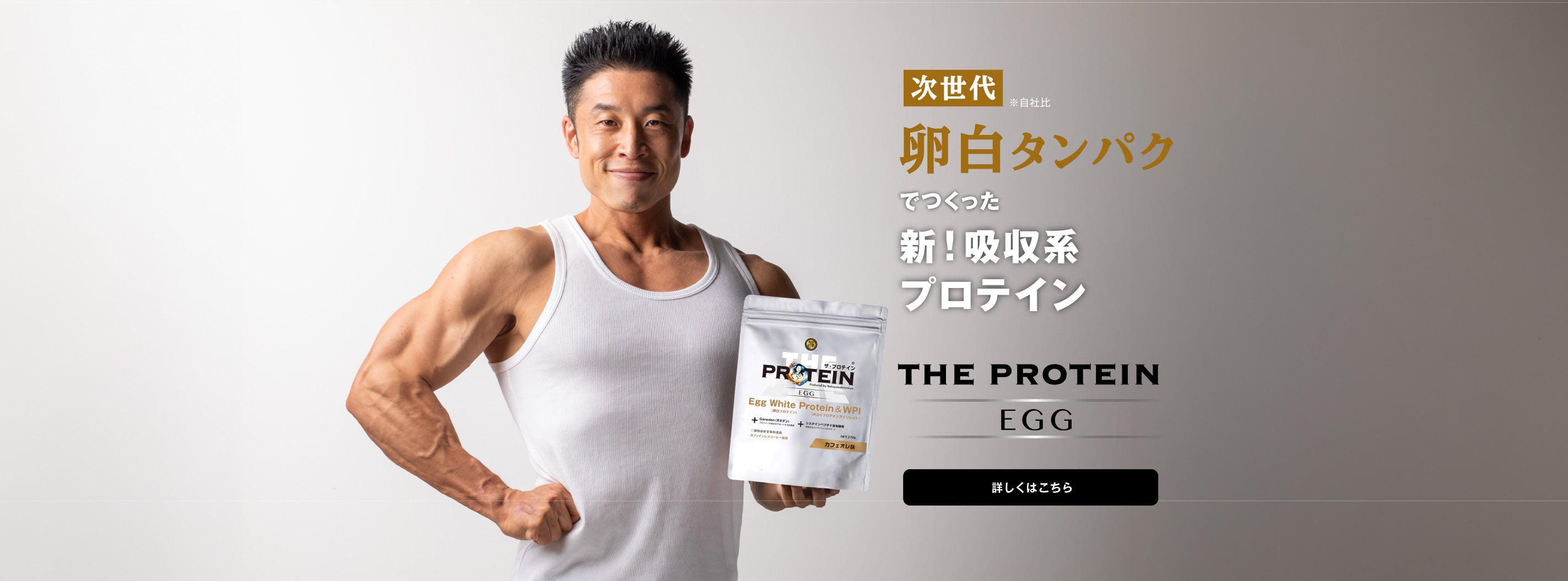 なかやまきんに君.com