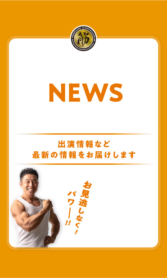 News_top_sp-32.jpg