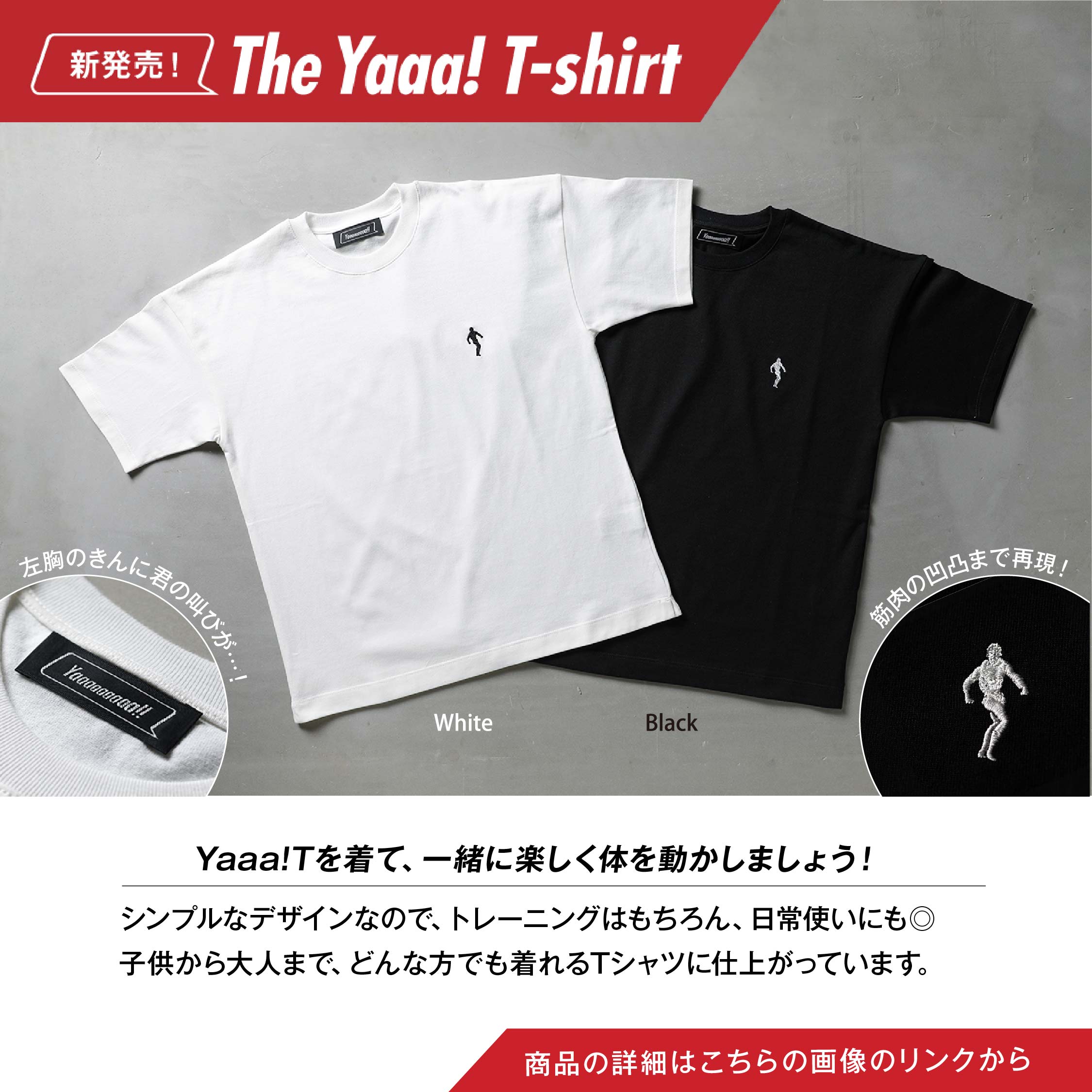 The_Yaaa_T-shirt___2024.03.15.02_2.jpg