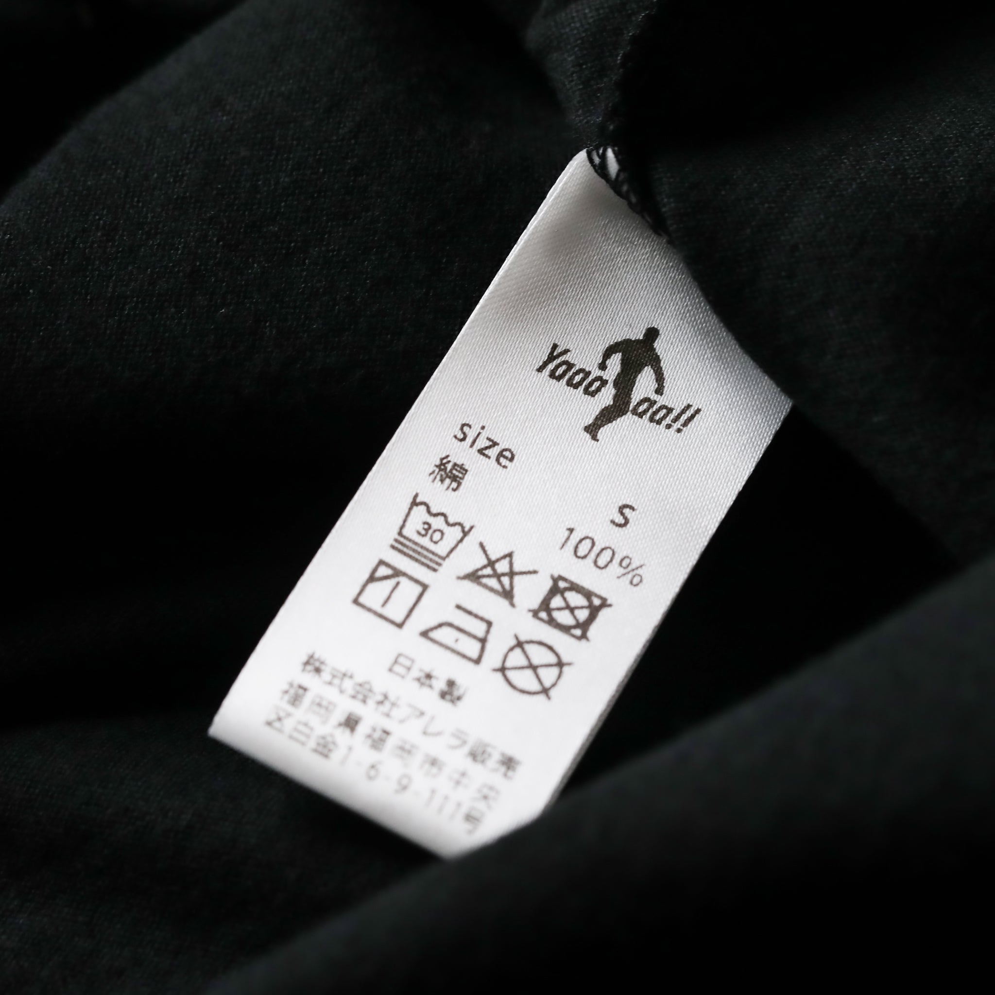 The Yaaa! T-shirt （長袖）