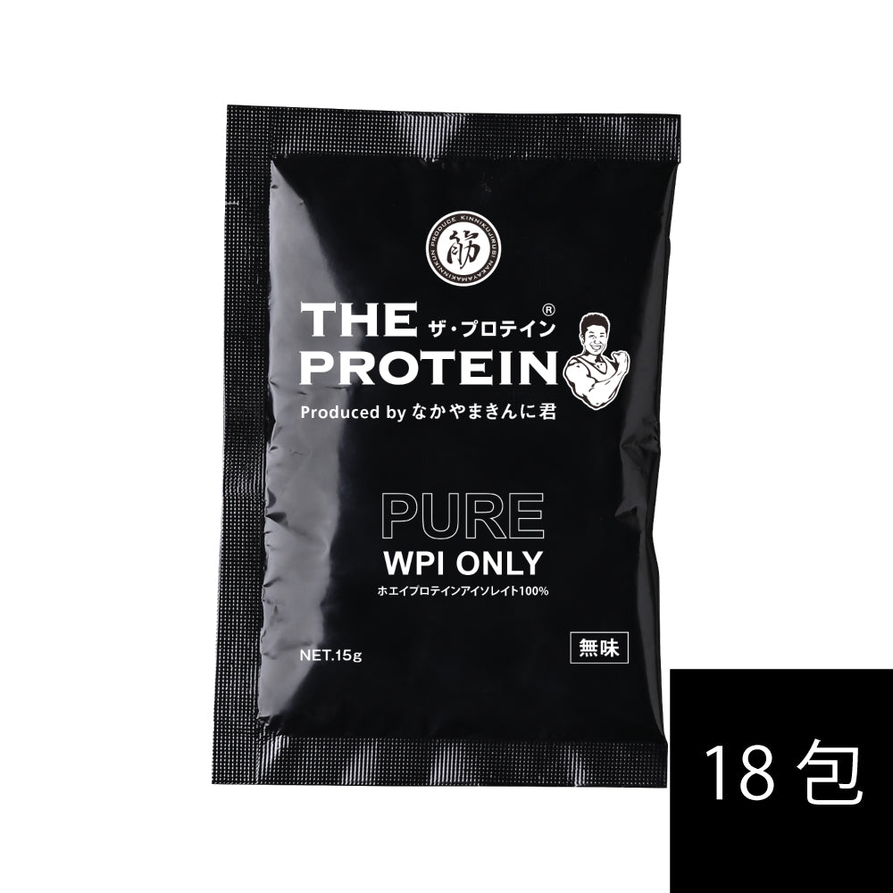ザ・プロテインPREMIUM お試し6種分包セット – なかやまきんに君.com
