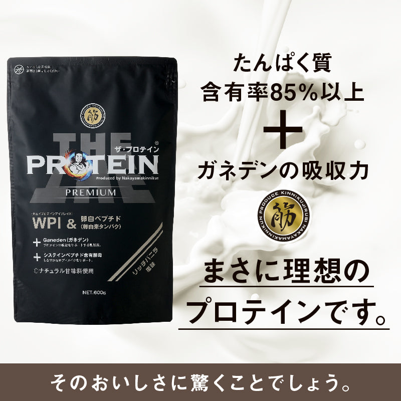 ザ・プロテインPREMIUM – なかやまきんに君.com